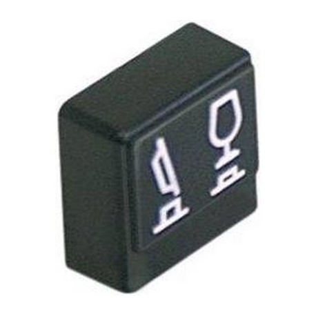 BOTON PULSADOR PROGRAMA 23X23MM NEGRO - TIQ8161